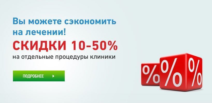 Воспаление кутикулы ногтя лечение в домашних условиях