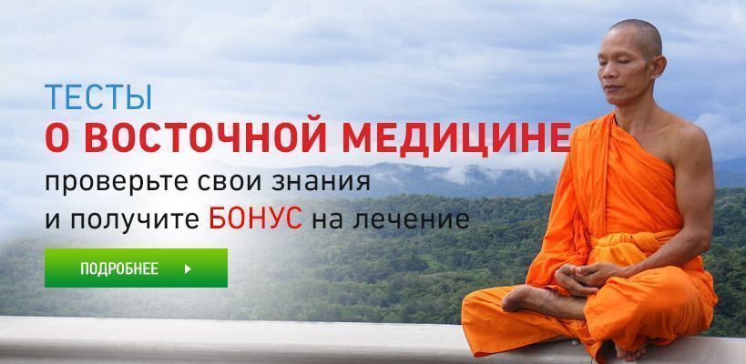 препараты для повышения потенции травы препараты для повышения потенции травы