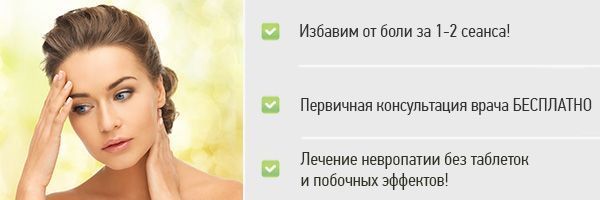 Невропатия лицевого нерва Невропатия лицевого нерва