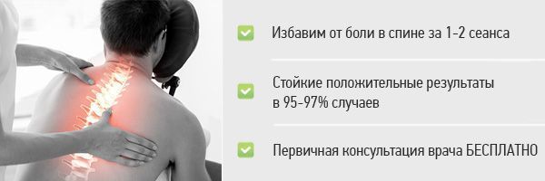 Грудной остеохондроз невралгия. Упражнения при межреберной невралгии в грудной. Невралгия грудного отдела со спины. Симптомы остеохондроза и межреберной невралгии.